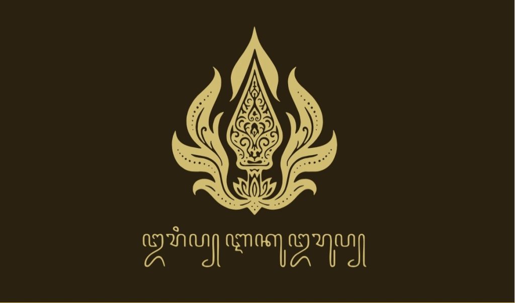 Life is a Flame Logo